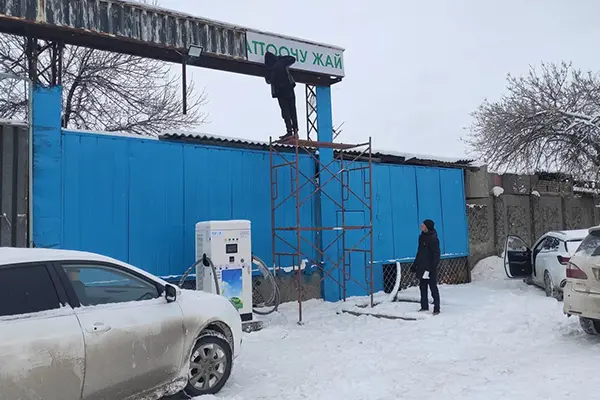 キルギスタンにおけるAMPPAL高冷屋外DC急速充電プロジェクト